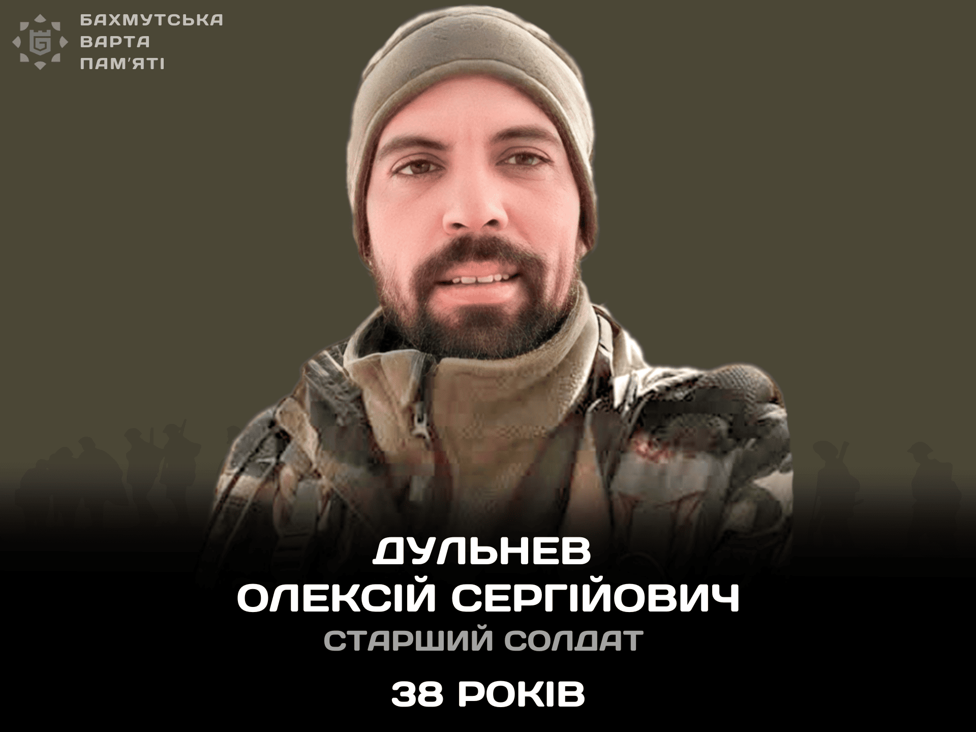 Фотографія героя