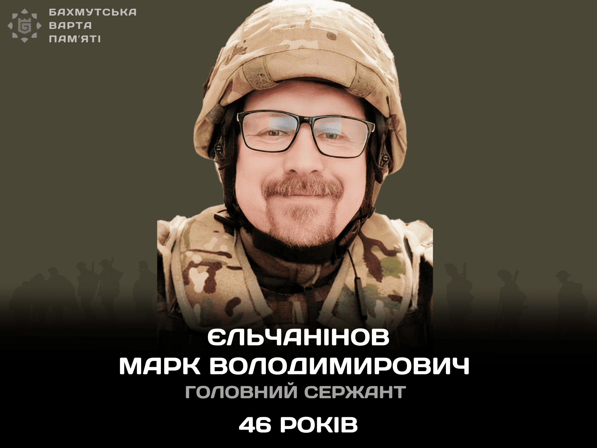 Фотографія героя