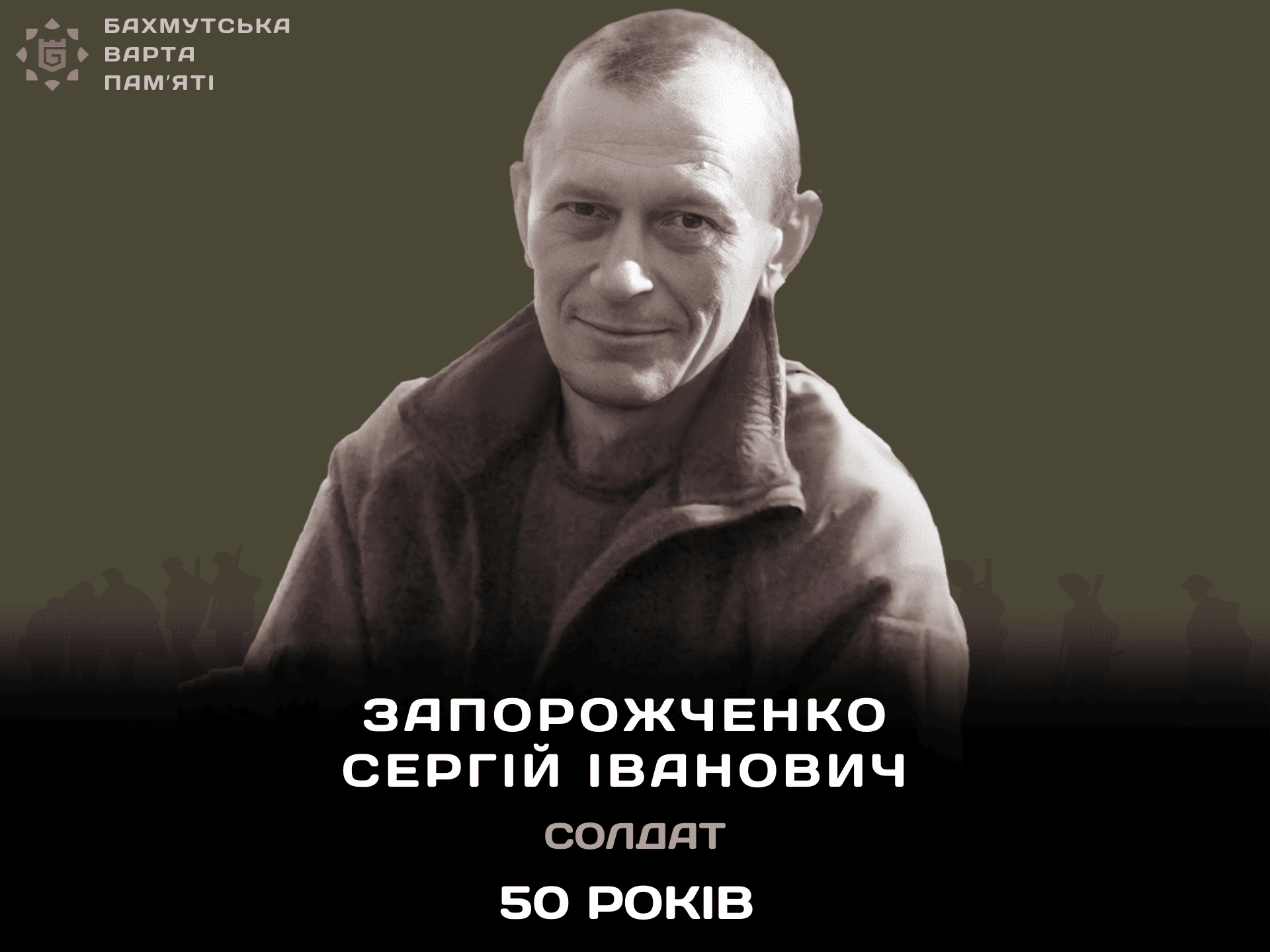 Фотографія героя