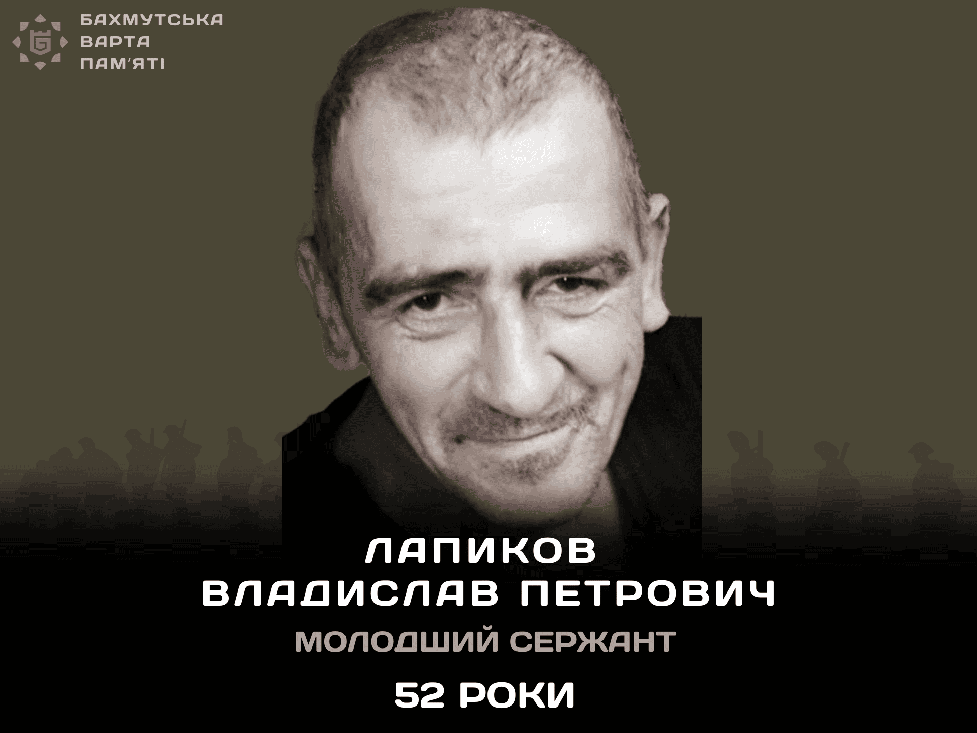 Фотографія героя