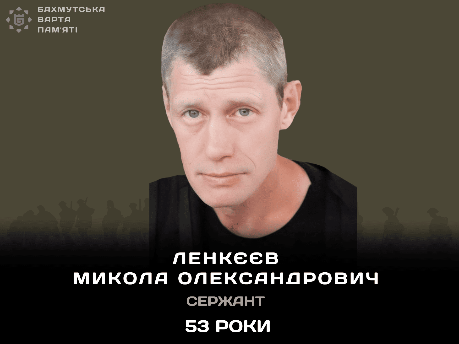 Фотографія героя