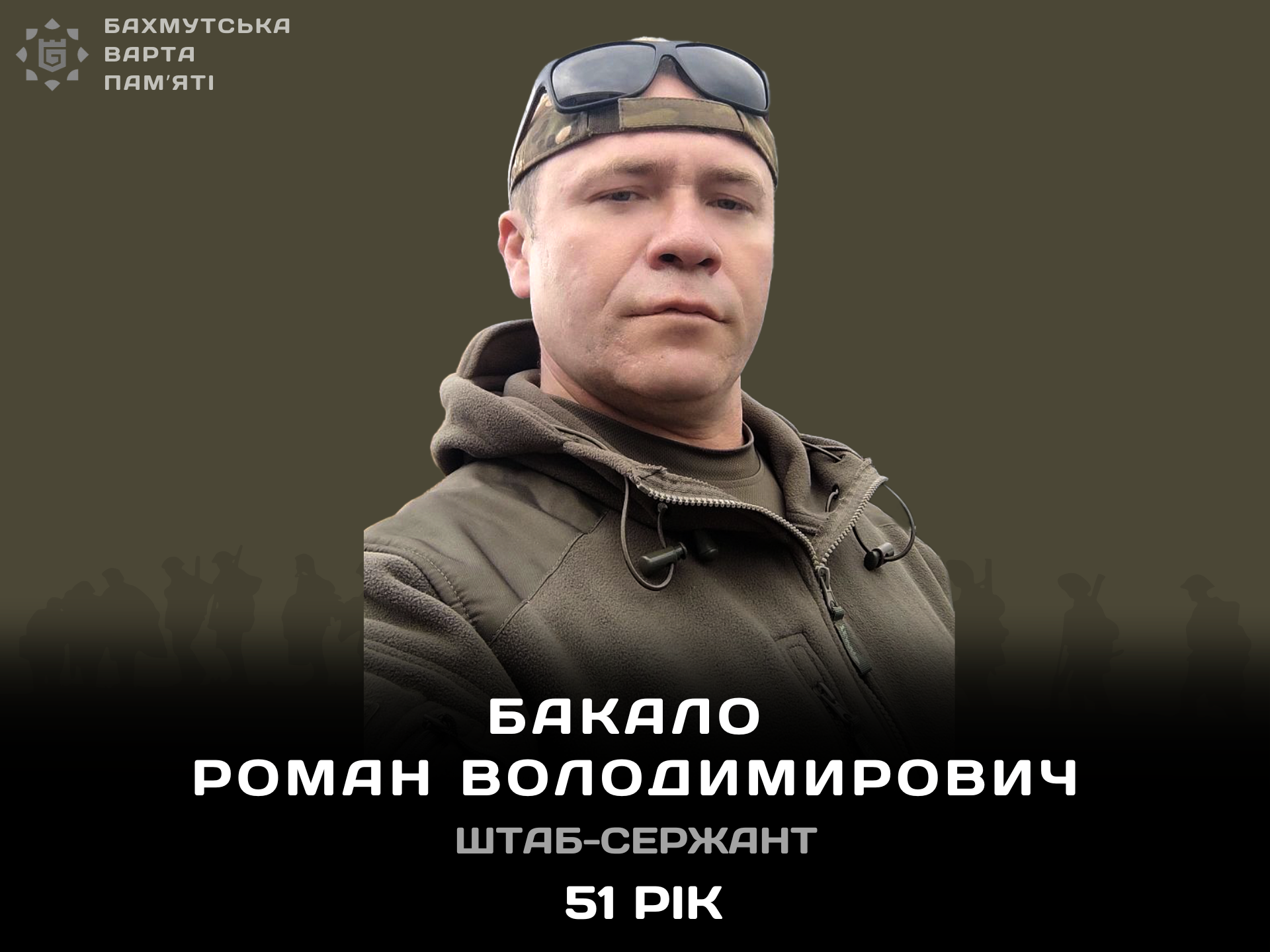 Фотографія героя