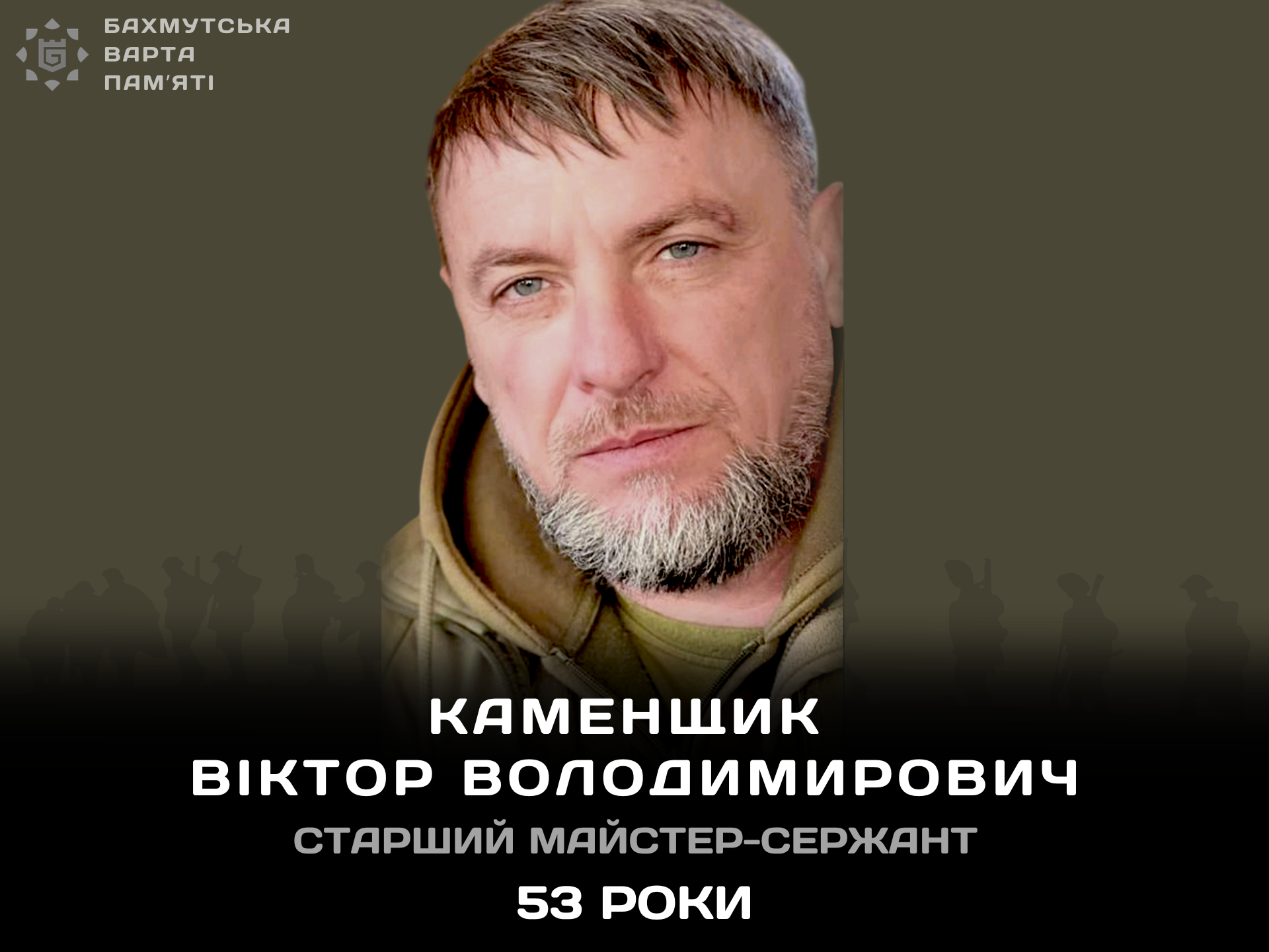 Фотографія героя